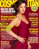 cosmosp01
