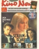 kino01