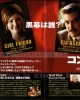 coadmjpflyer
