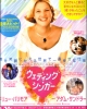 wsjp02