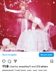 ig